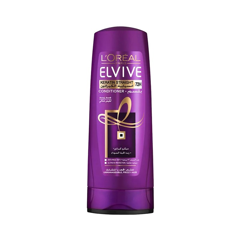 Keratin Straight Conditioner - MazenOnline
