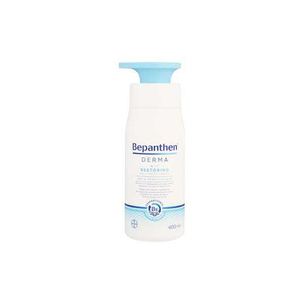 Bepanthnen Derma - Restoring Daily Body Lotion Bottle | MazenOnline