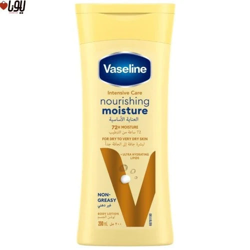 Vaseline Nourishing Moisture Daily Body Lotion Secondary image
