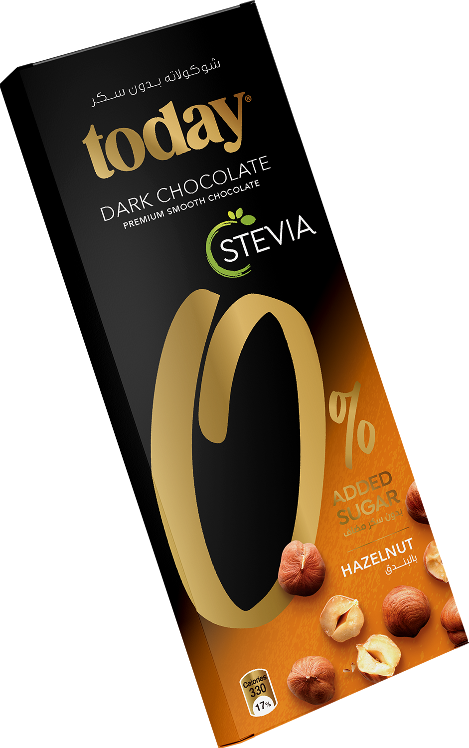 Today - Stevia Dark Chocolate Hazelnut | MazenOnline