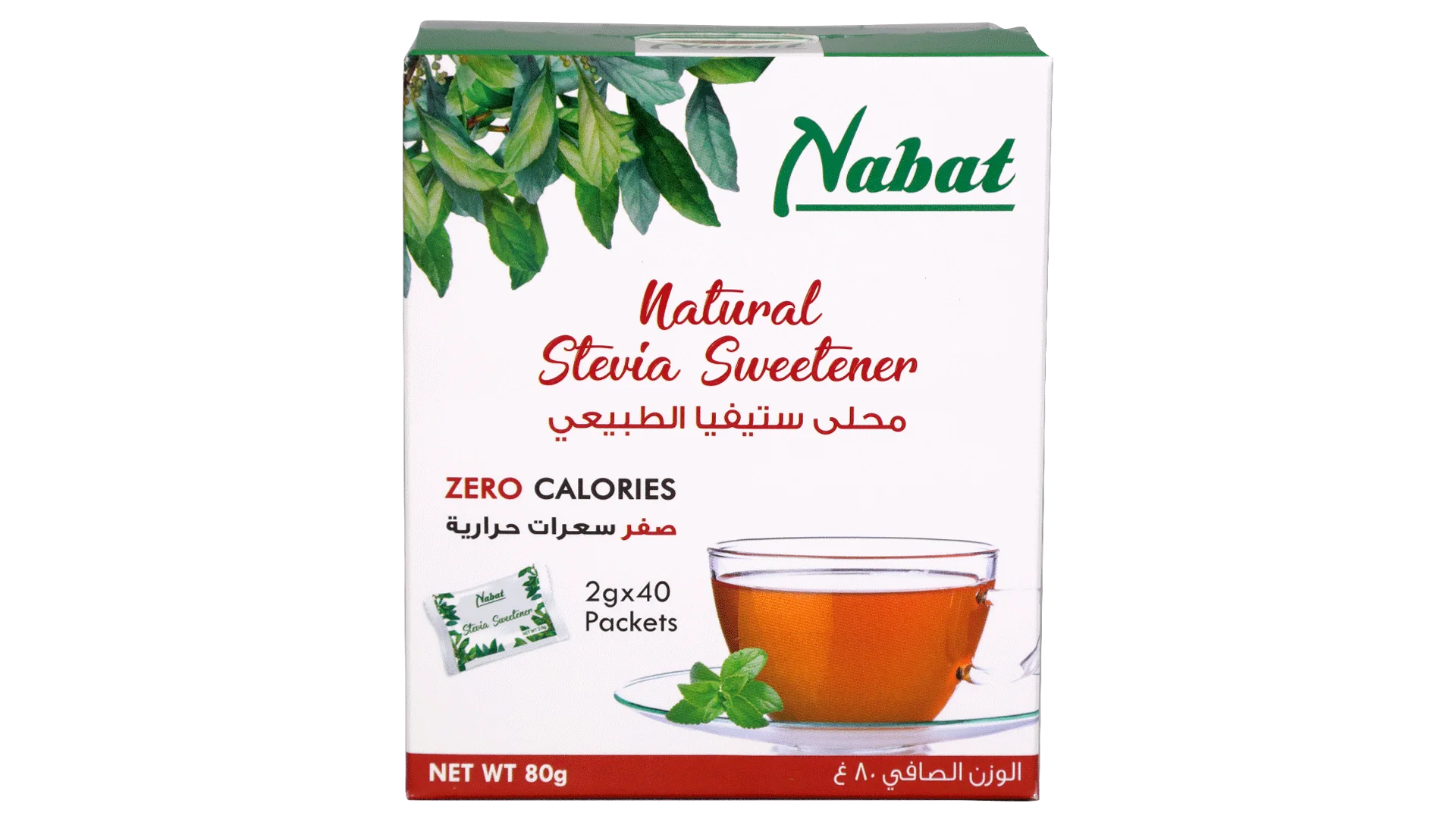 NAT STEVIA SWEET PACK 80G - MazenOnline