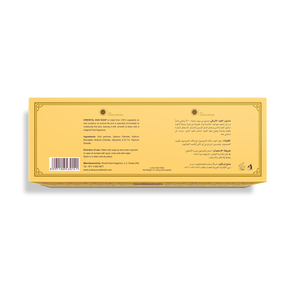 LUXURY OUD - Oud Soap Bar Oriental 125g (3 Pack) | MazenOnline