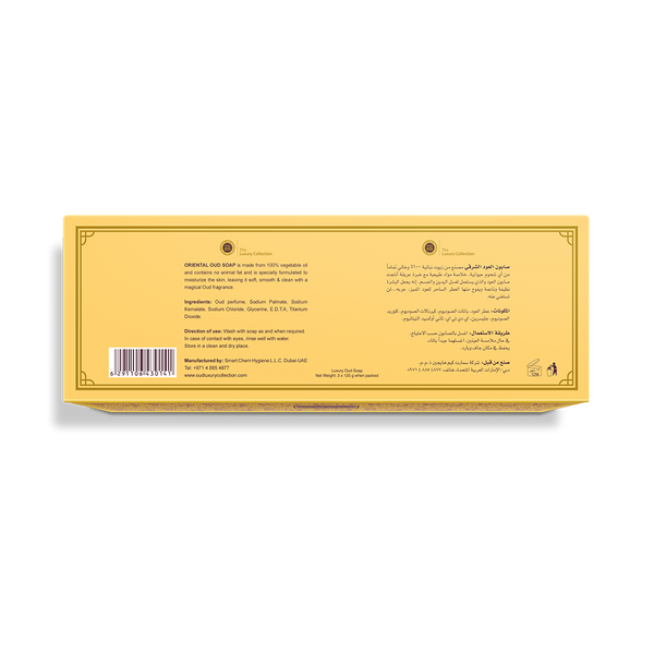 LUXURY OUD - Oud Soap Bar Oriental 125g (3 Pack) | MazenOnline