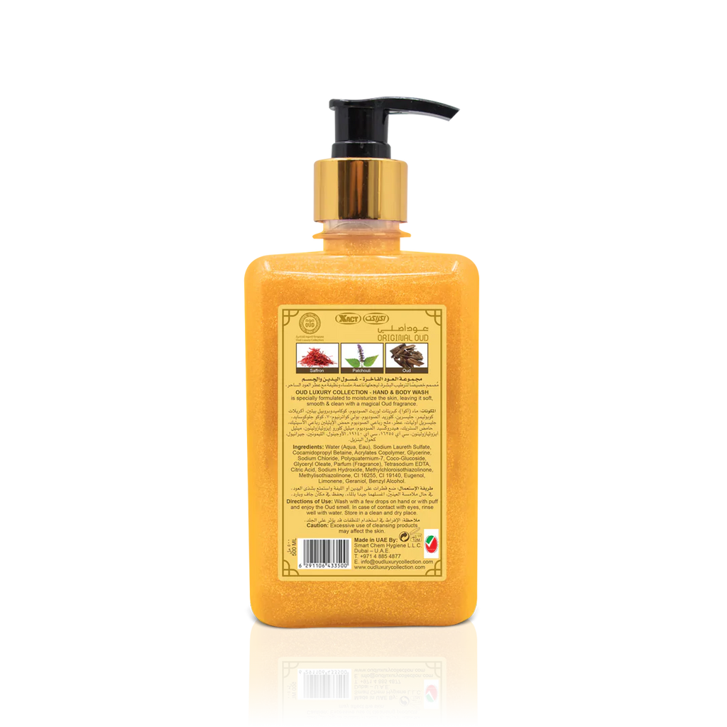 LUXURY OUD - Oud Hand & Body Wash Original 500ml | MazenOnline