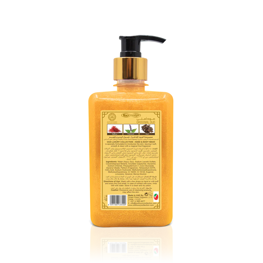 LUXURY OUD - Oud Hand & Body Wash Original 500ml | MazenOnline