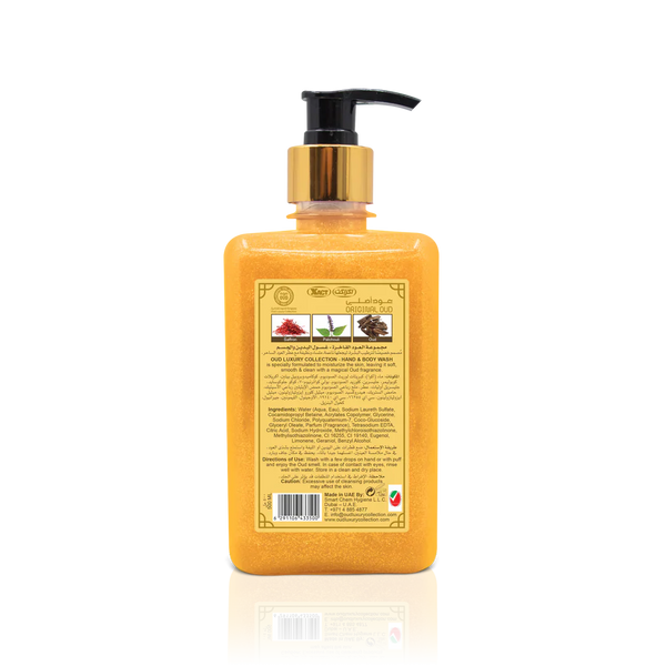 LUXURY OUD - Oud Hand & Body Wash Original 500ml | MazenOnline