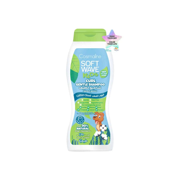 Cosmaline - Soft Wave Kids Curl Gentle Shampoo 400Ml | MazenOnline