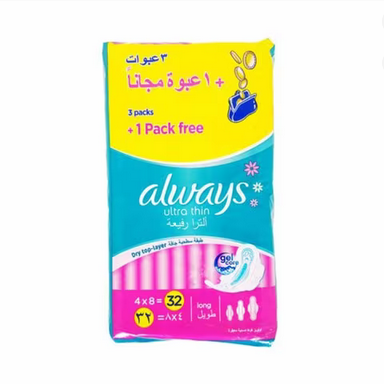 Ultra Thing Long - MazenOnline