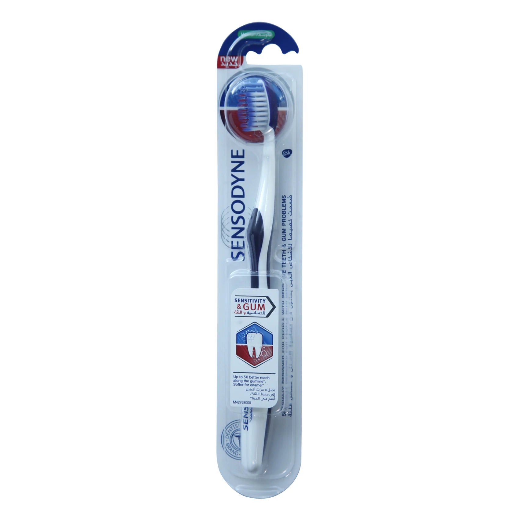 Sensodyne - Toothbrush Sensitivity & Gum Medium | MazenOnline