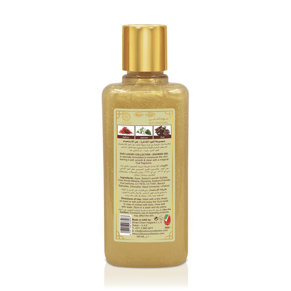 Original Oud Shower Gel 300ml