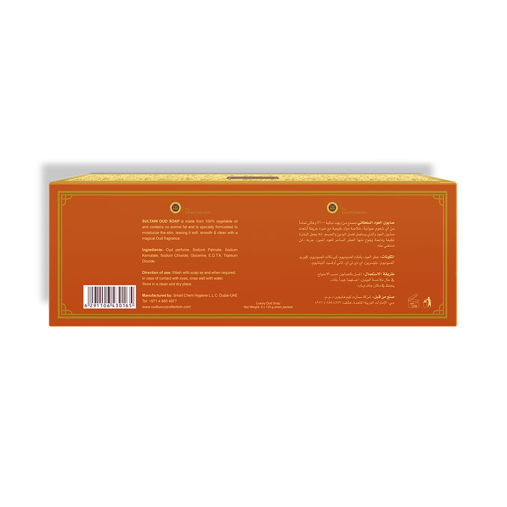 LUXURY OUD - Soap Bar Sultani Oud 125g (3 Pack) | MazenOnline