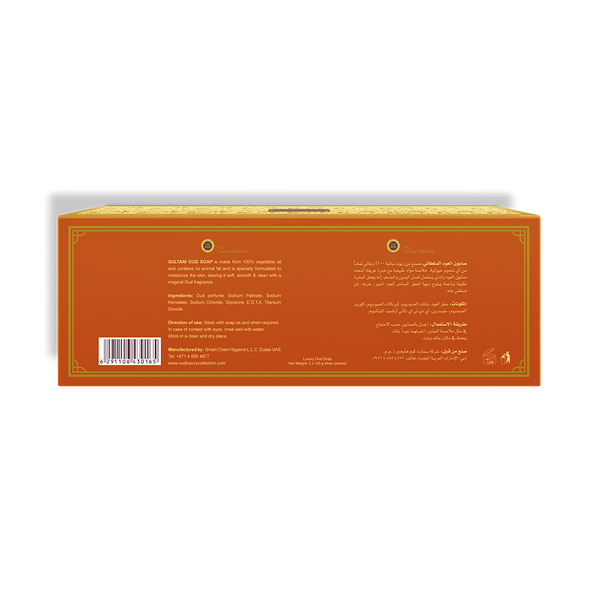 LUXURY OUD - Soap Bar Sultani Oud 125g (3 Pack) | MazenOnline