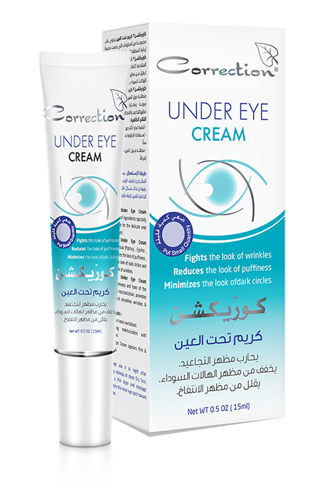 Correction - Under Eye Cream | MazenOnline Main image