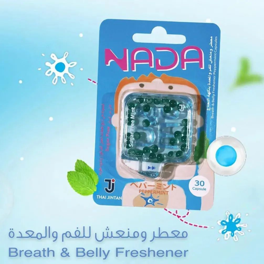 Nada - Mouth & Stomach Freshener 30 Capsules | MazenOnline