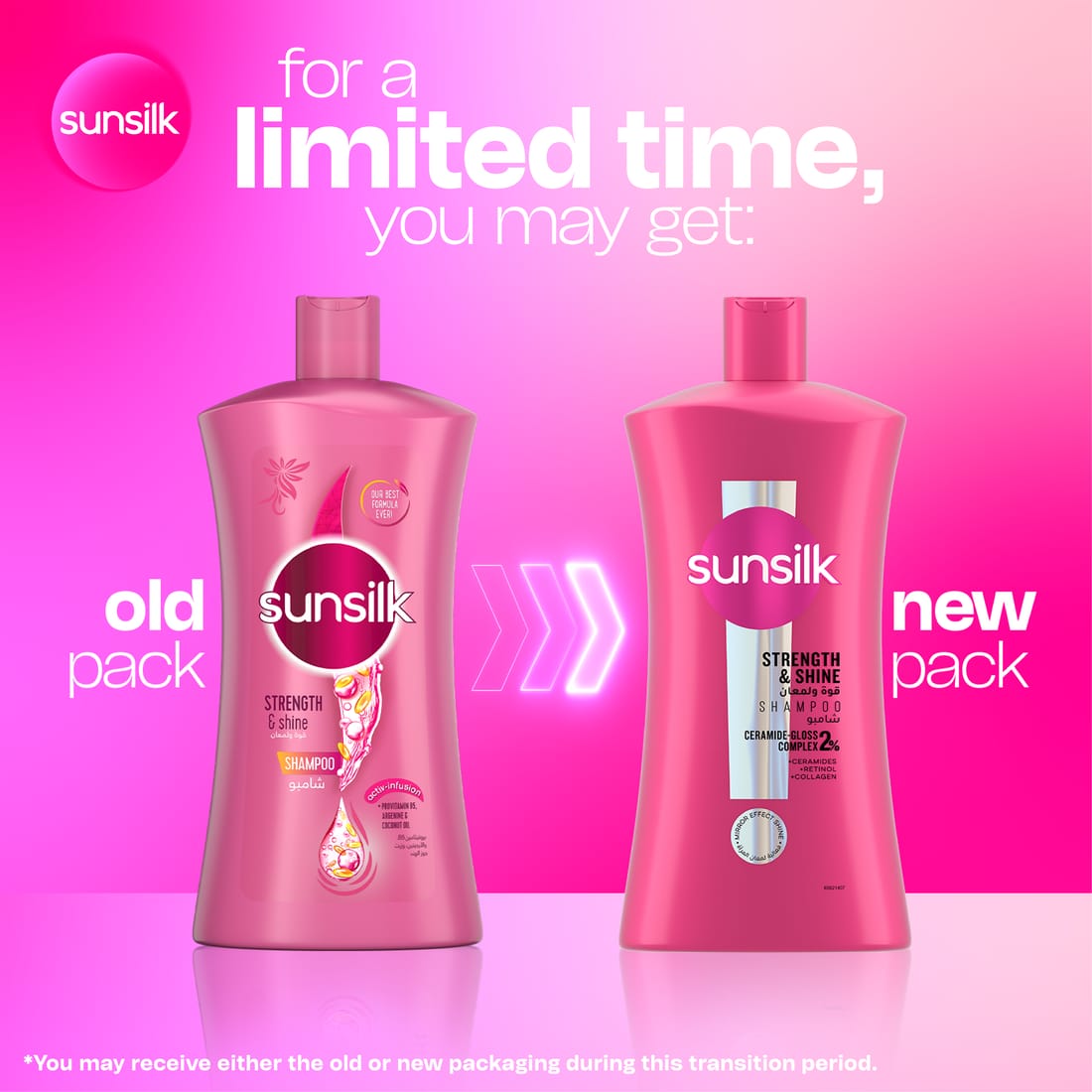 Sunsilk Shampoo Shine & Strength bottle with shiny hair strands, showing glossy hair and vibrant packaging.