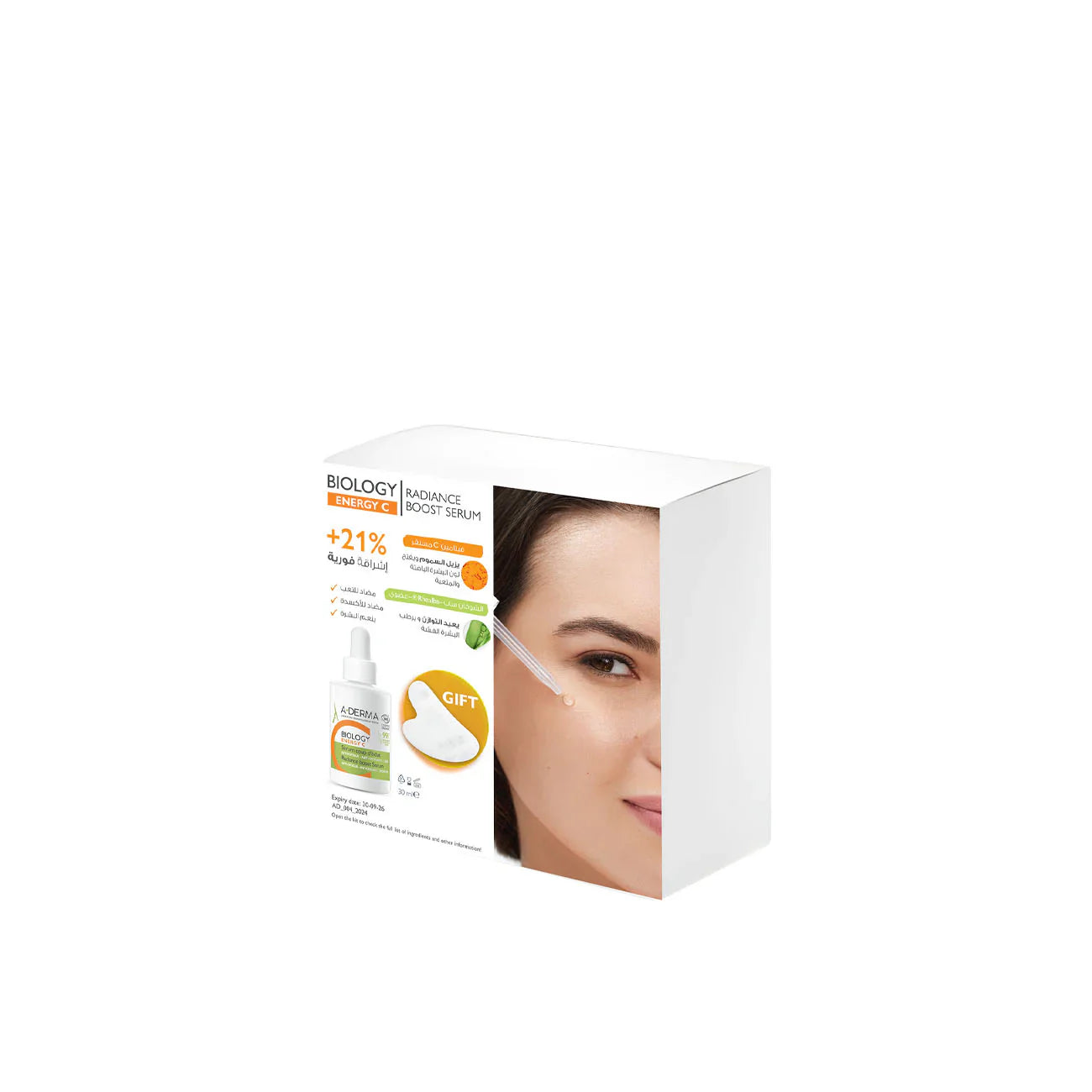 Aderma - Vitamin C Radiance boost Serum Set | MazenOnline