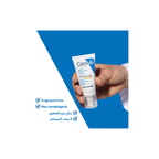 CeraVe - CeraVe AM Facial Moisturizing Lotion SPF50 for Normal to Dry Skin 52ml | MazenOnline