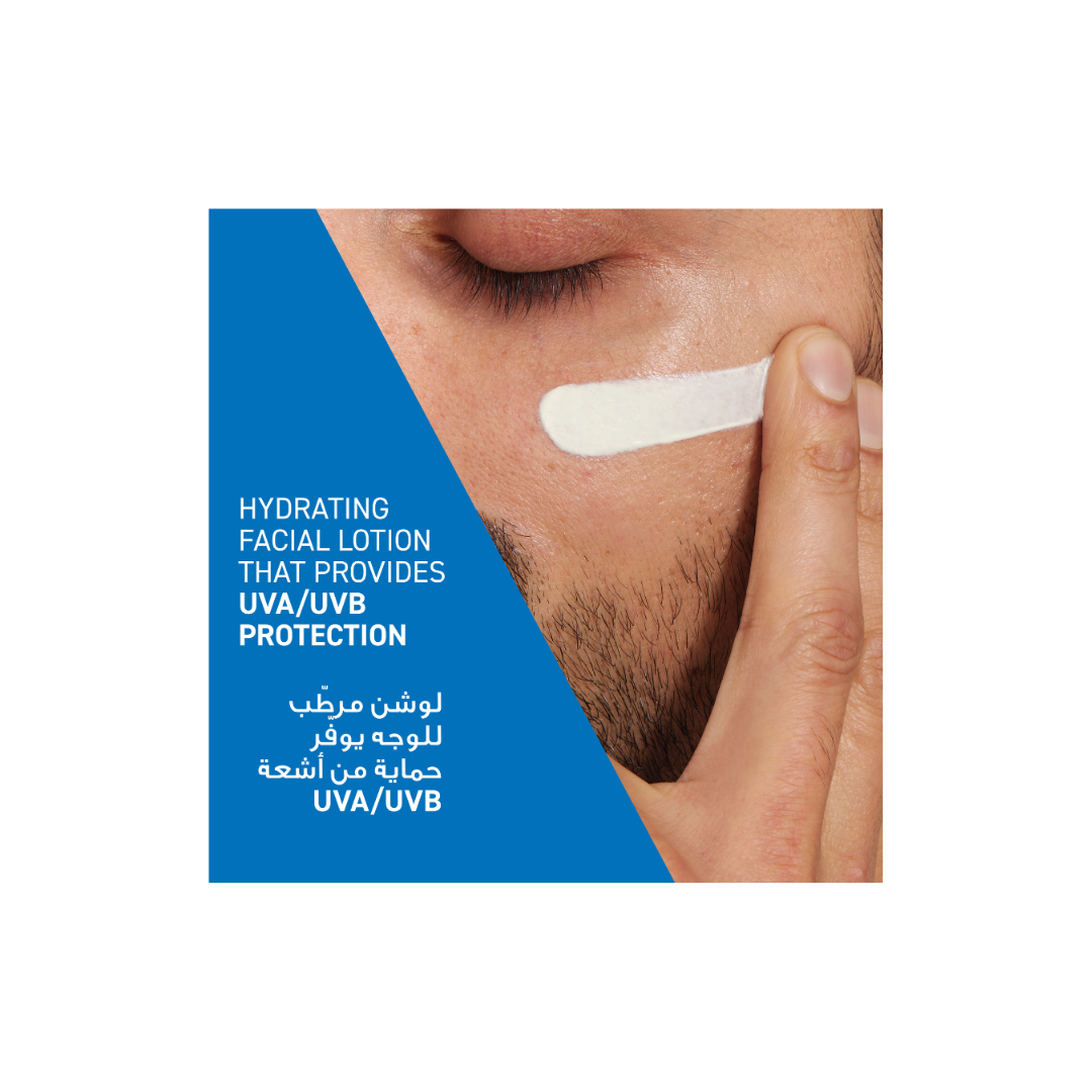 CeraVe - CeraVe AM Facial Moisturizing Lotion SPF50 for Normal to Dry Skin 52ml | MazenOnline