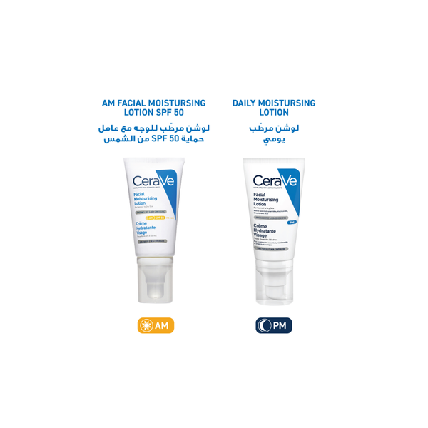 CeraVe - CeraVe AM Facial Moisturizing Lotion SPF50 for Normal to Dry Skin 52ml | MazenOnline