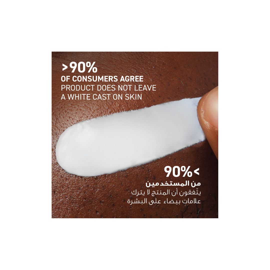 CeraVe - CeraVe AM Facial Moisturizing Lotion SPF50 for Normal to Dry Skin 52ml | MazenOnline