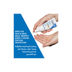 CeraVe - CeraVe AM Facial Moisturizing Lotion SPF50 for Normal to Dry Skin 52ml | MazenOnline