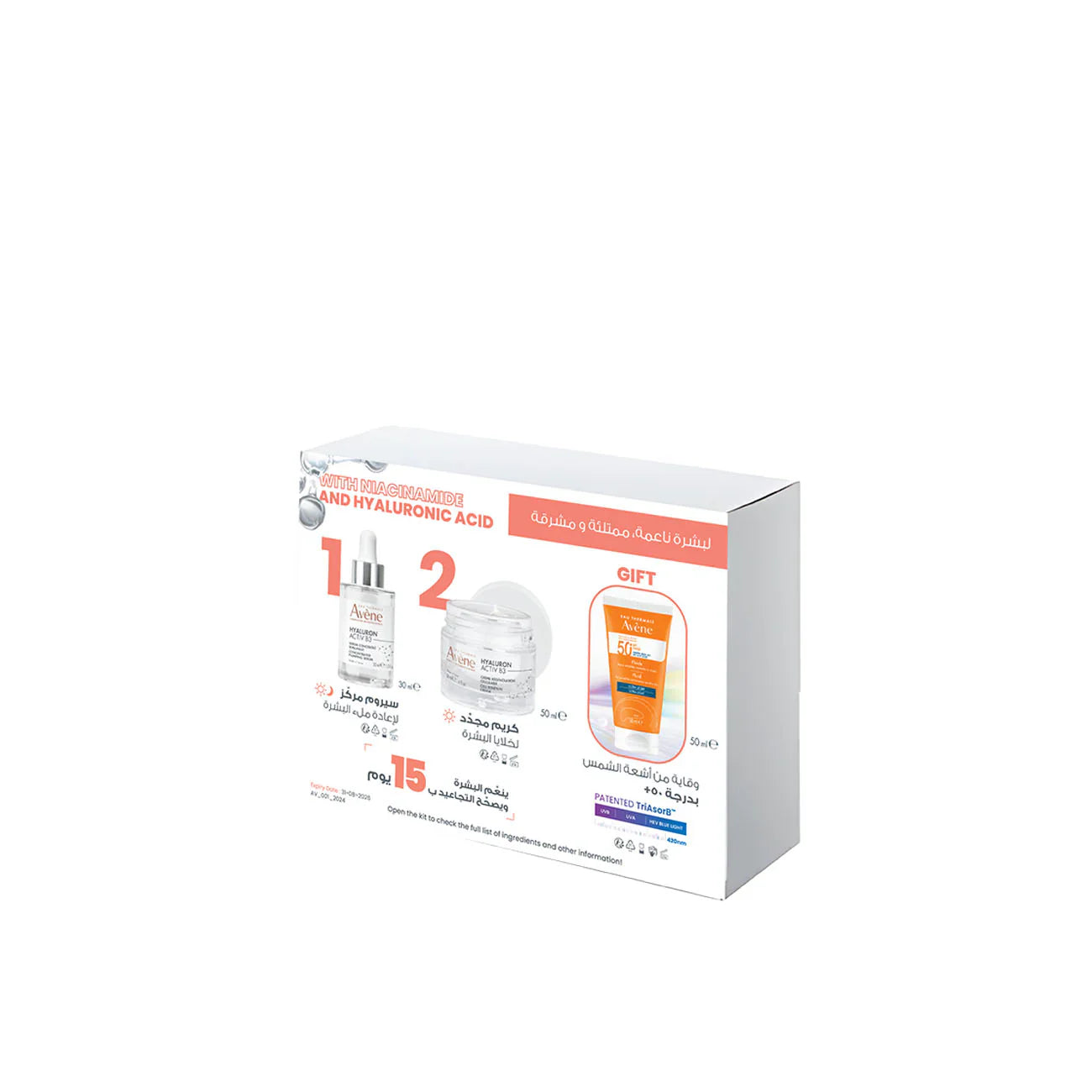 Avène - Buy 2 get 1: Avene Skin renewal Set | MazenOnline