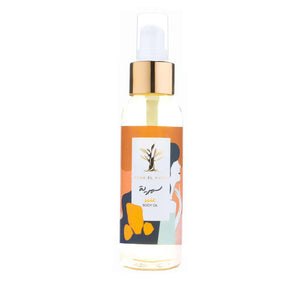 Khan El Kaser - Body Oil | MazenOnline