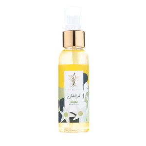 Khan El Kaser - Body Oil | MazenOnline