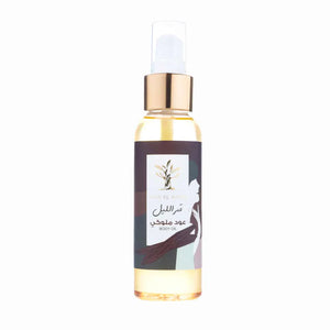 Khan El Kaser - Body Oil | MazenOnline