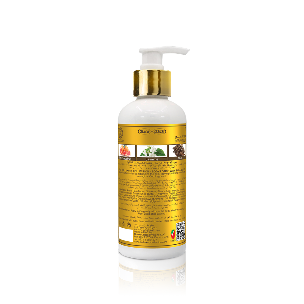 Hareemi Oud Body Lotion 300ml