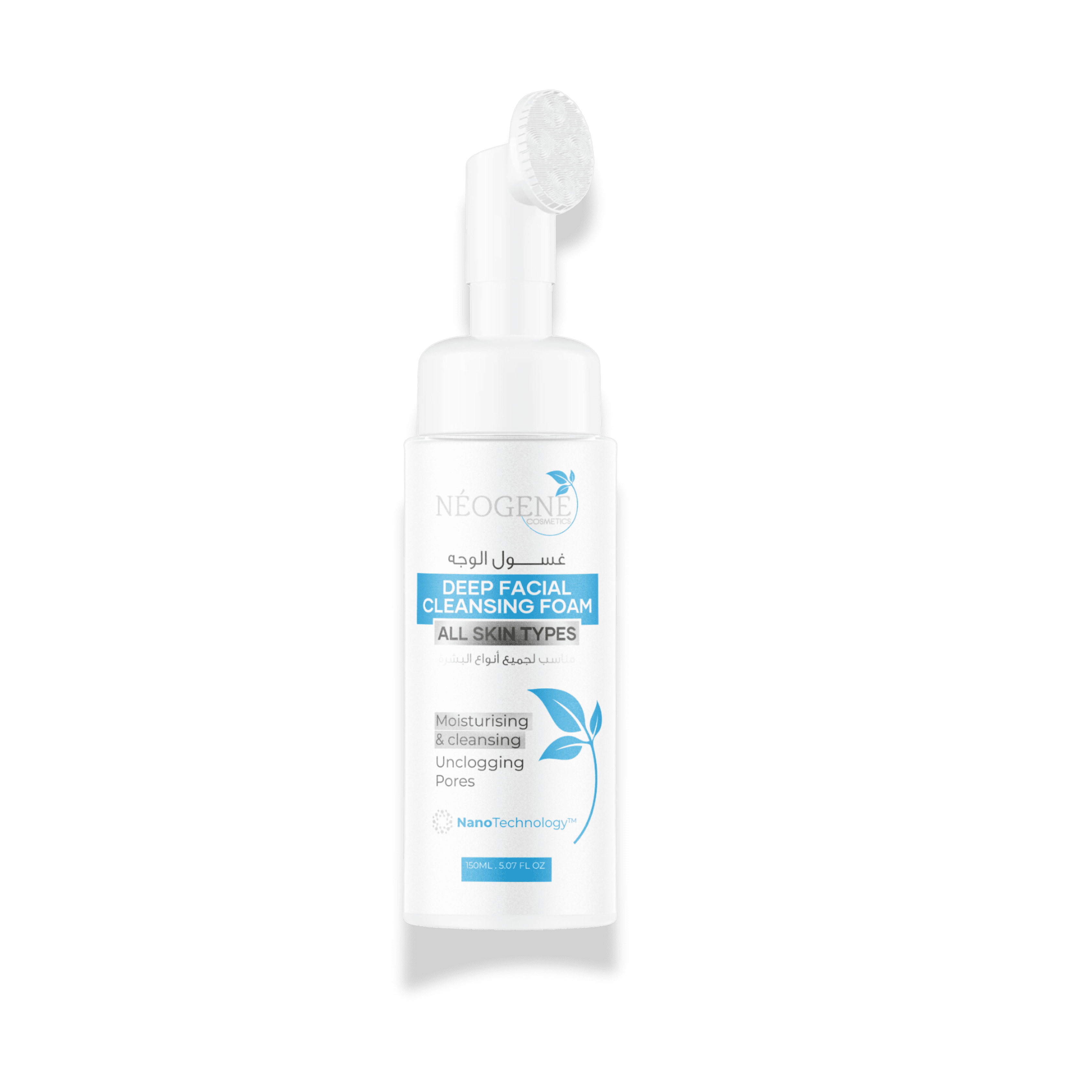 Neogene - Deep Facial Cleansing Foam With Brush | MazenOnline