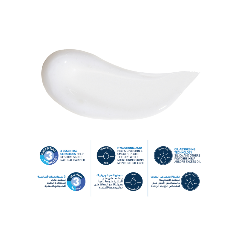 CeraVe Oil Control Moisturising Gel-Cream face moisturizer for oily skin, product packaging