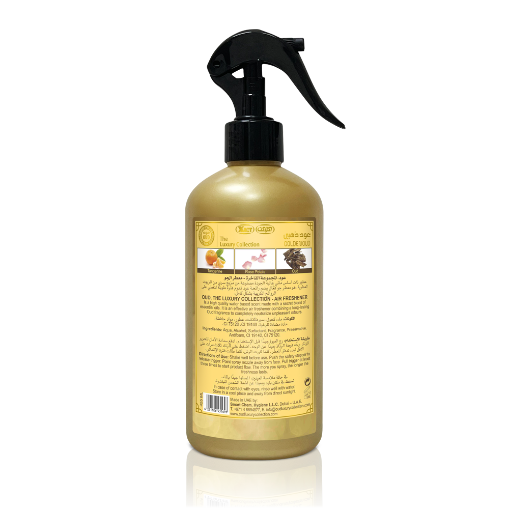 LUXURY OUD - Oud Air Freshener Golden 455ml | MazenOnline