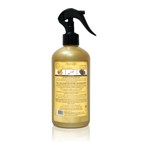 LUXURY OUD - Oud Air Freshener Golden 455ml | MazenOnline