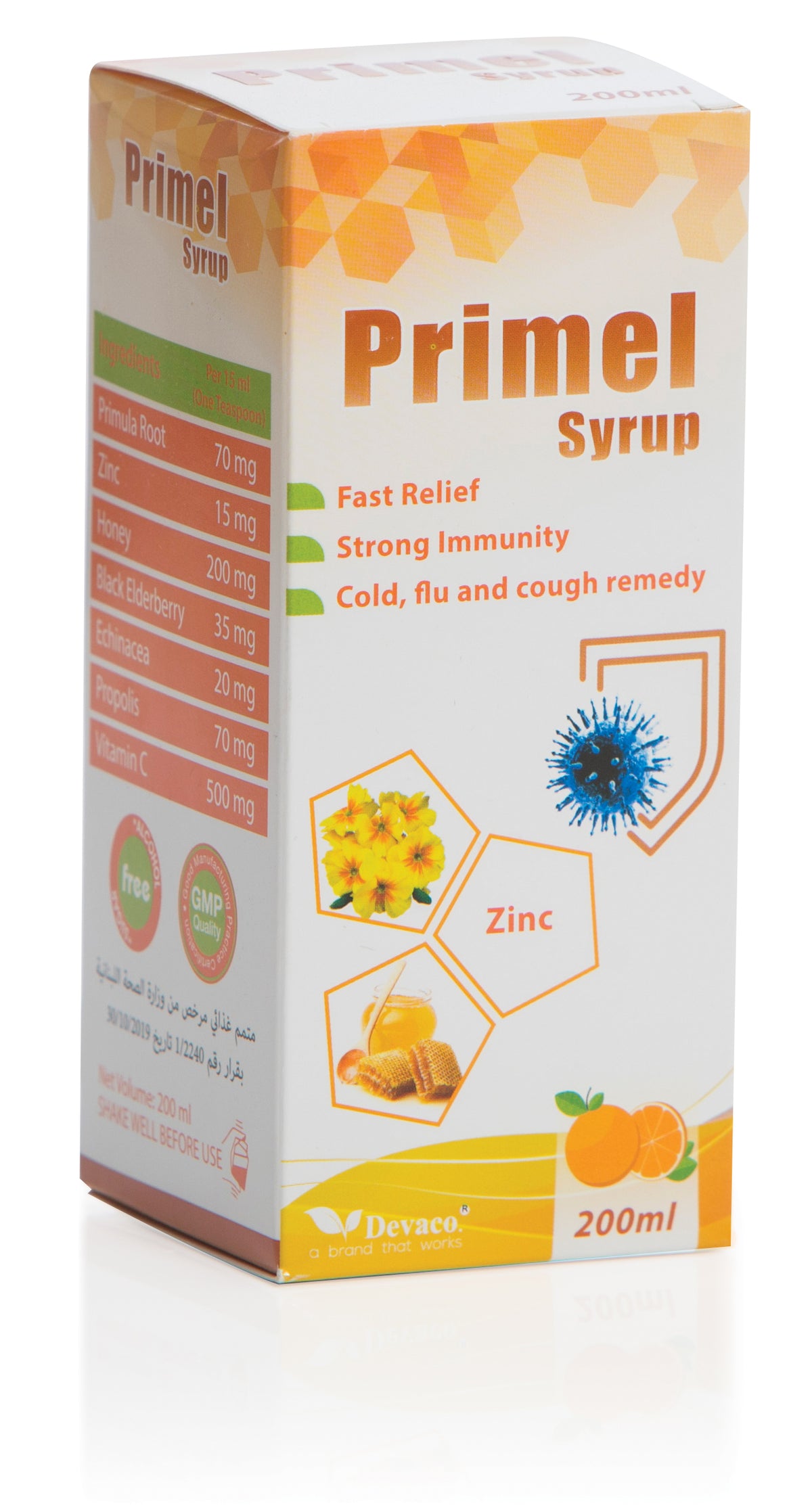 Primel Immunity Syrup 200ml
