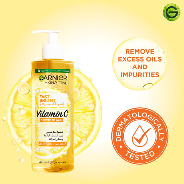 Fast Bright Vitamin C Brightening Purifying Face Gel Wash - MazenOnline