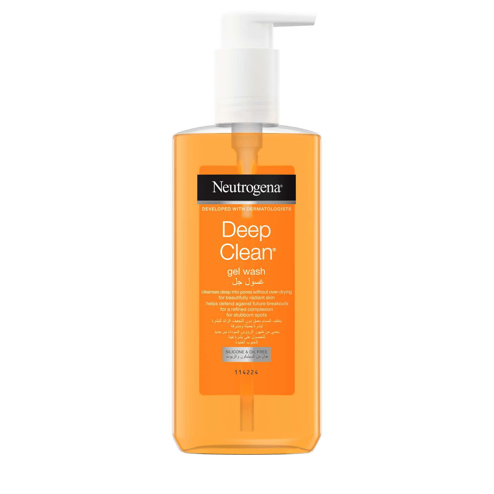 Neutrogena - Deep Clean Gel Wash 200ml | MazenOnline Main image