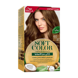 Wella Professionals - No Ammonia Soft Color Kit | MazenOnline