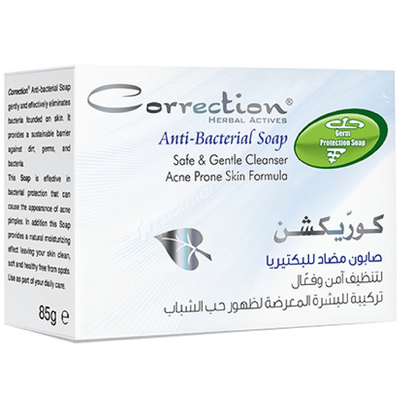 Correction - A/Bac Soap | MazenOnline