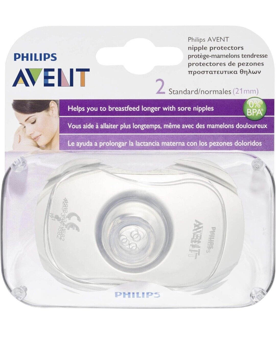 Standard 21mm Soft Silicone Nipple Protectors x2 - MazenOnline Main image