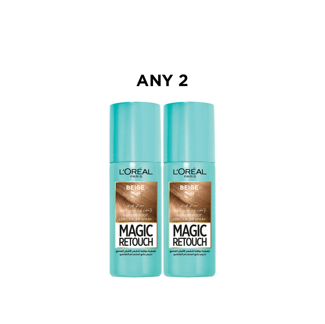 2 Magic Retouch Bundle - MazenOnline
