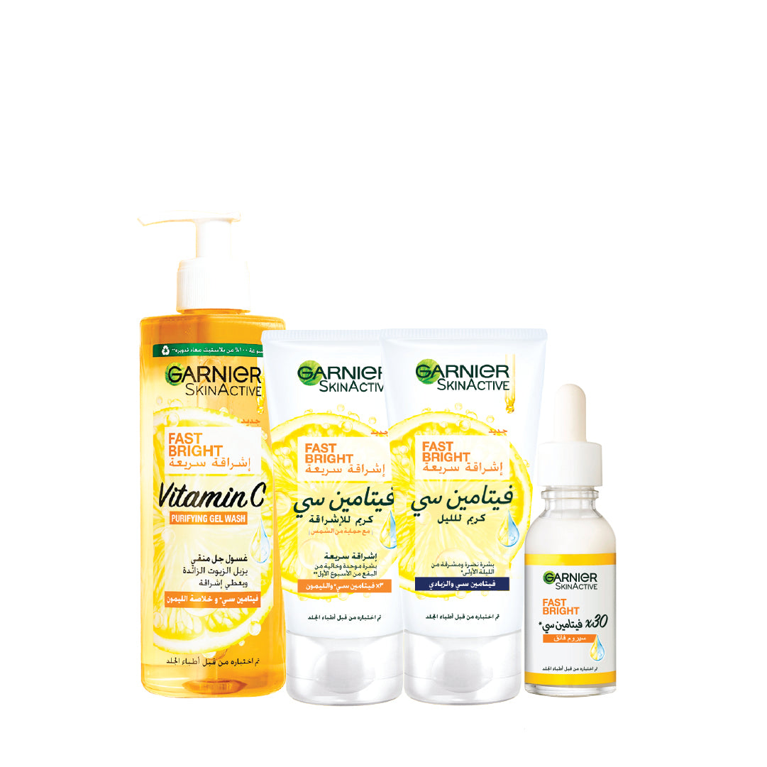 Garnier - Gel Wash + Day Cream + Night Cream + Serum | MazenOnline