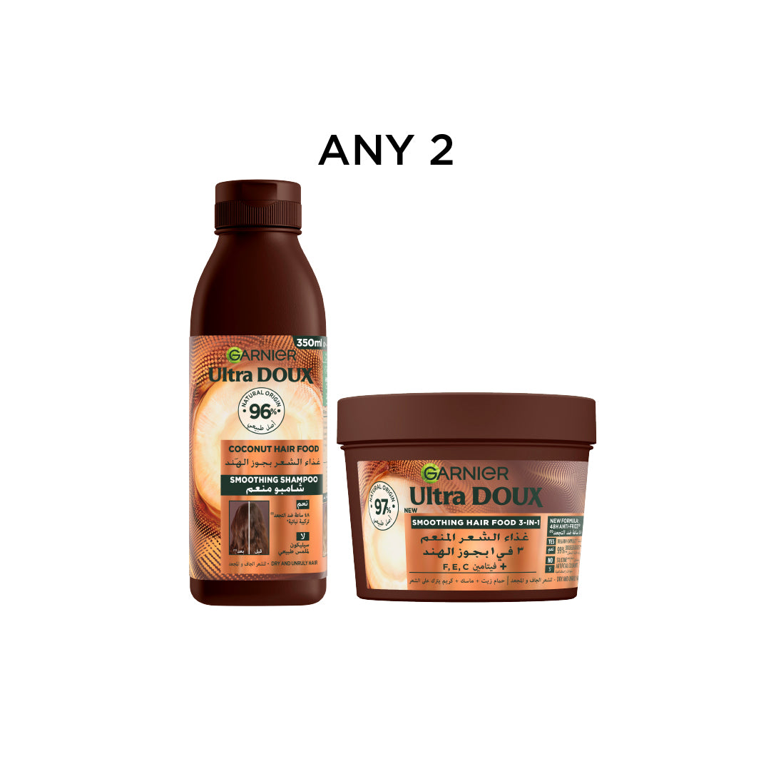 Garnier - Any HF Shampoo + Jar | MazenOnline