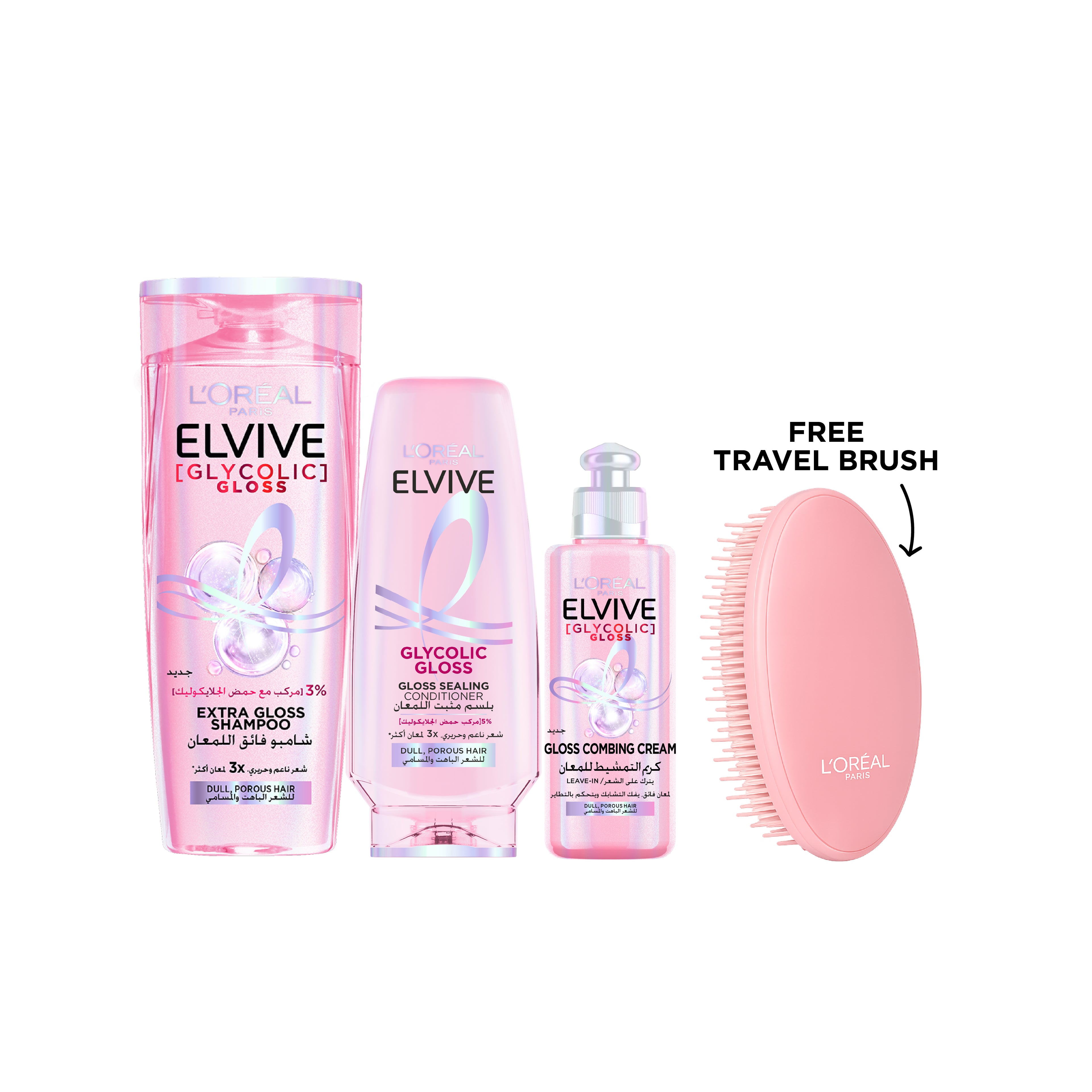 Glycolic Gloss Routine