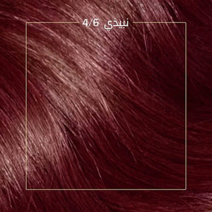 Koleston Naturals Hair Color - MazenOnline