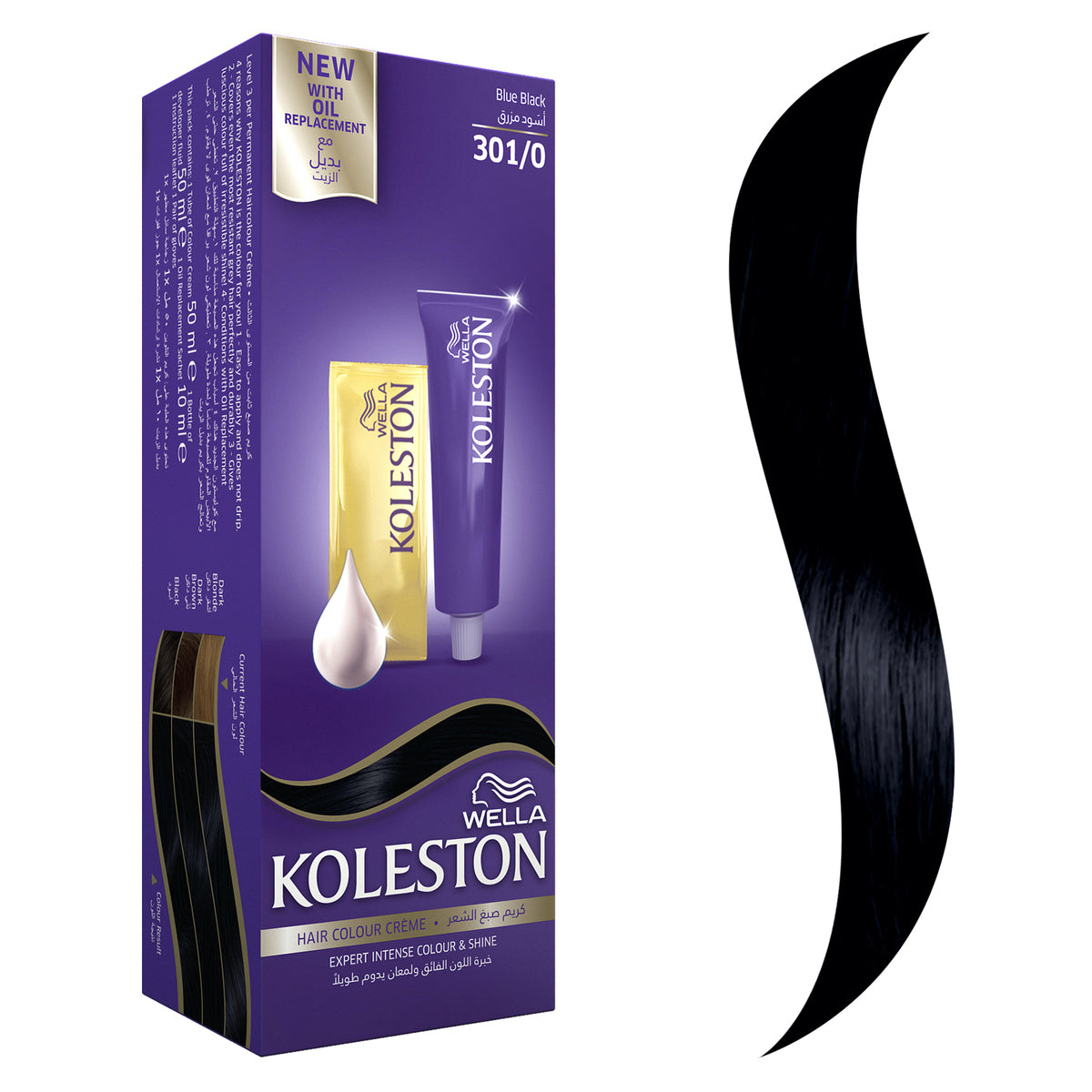 Koleston Maxi Single Hair Color - MazenOnline