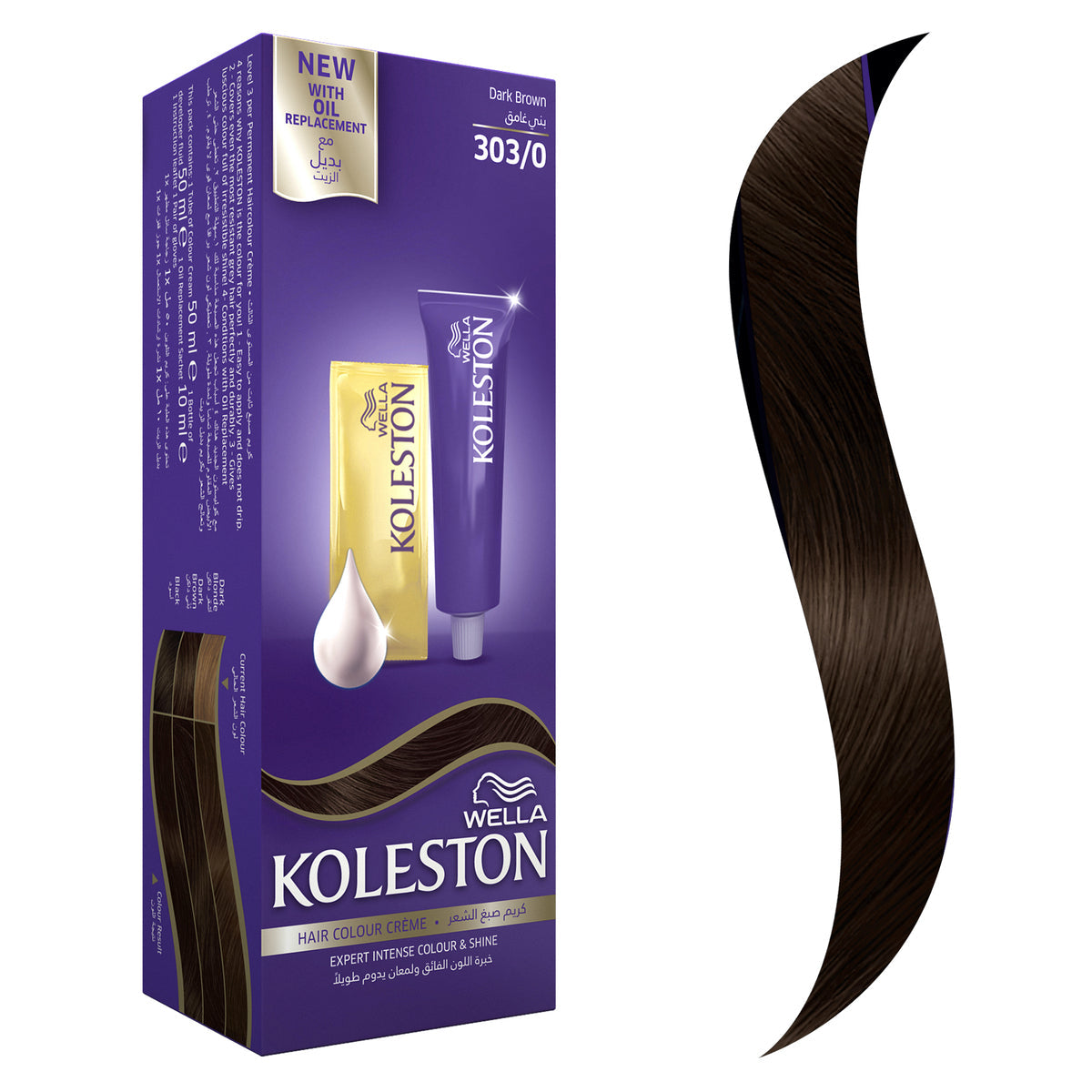 Koleston Maxi Single Hair Color - MazenOnline