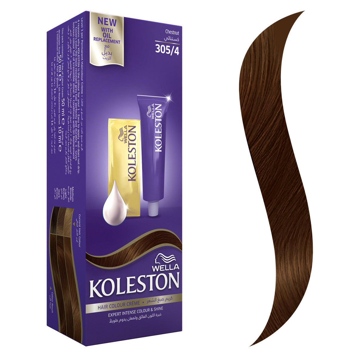 Koleston Maxi Single Hair Color - MazenOnline