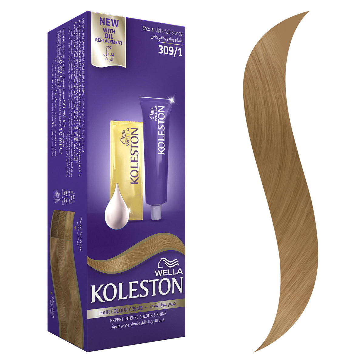Koleston Maxi Single Hair Color - MazenOnline