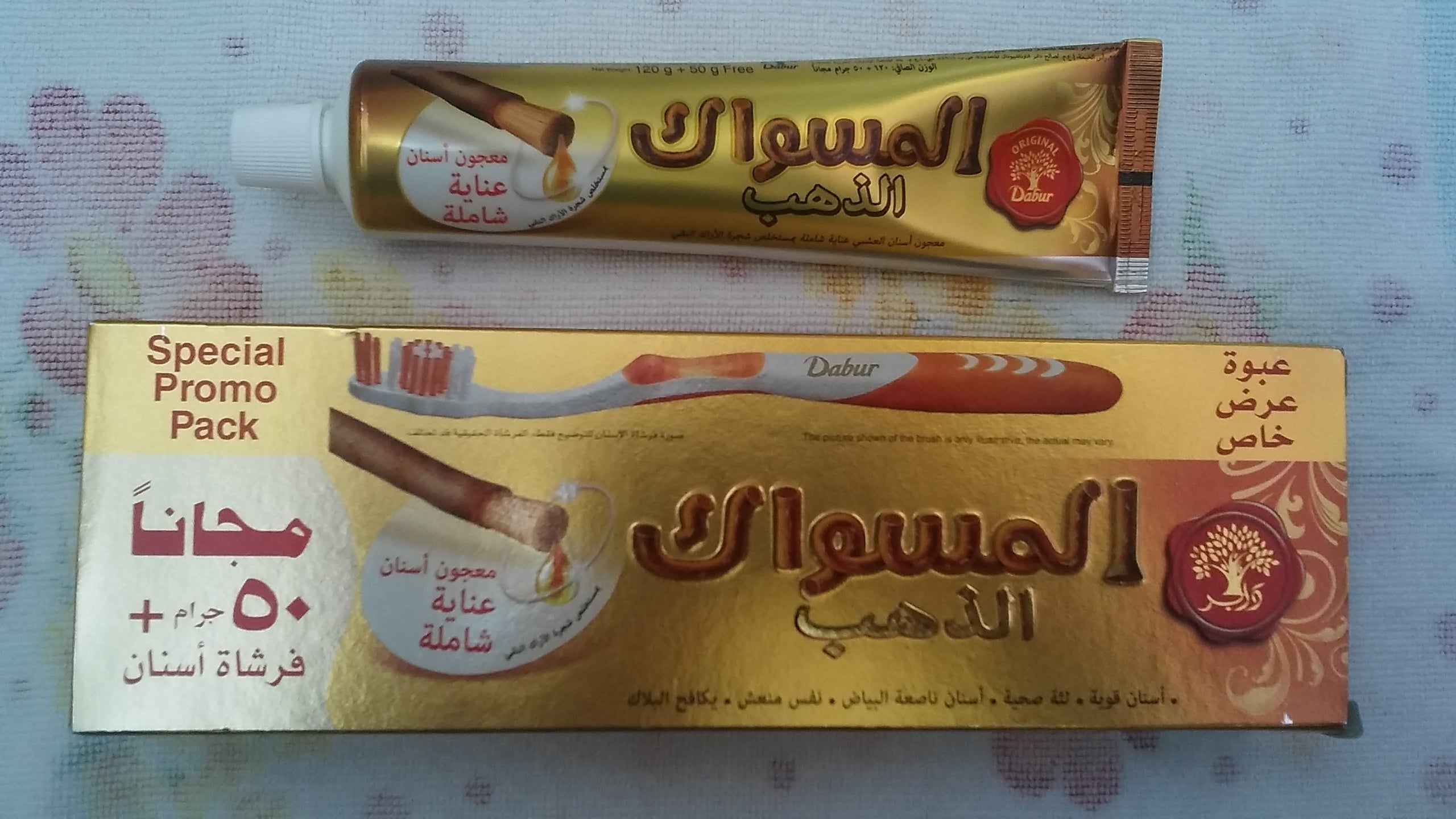 Herbal Toothpaste Gold + Free 50g + Toothbush 120g - MazenOnline